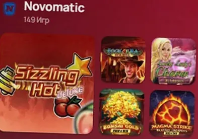 Novomatic : 149 игр в лобби casino 7K